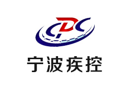 微宏協(xié)同平臺助力寧波疾控疫情遠程辦公