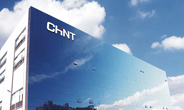 正泰集團(tuán)全面采用微宏流程平臺