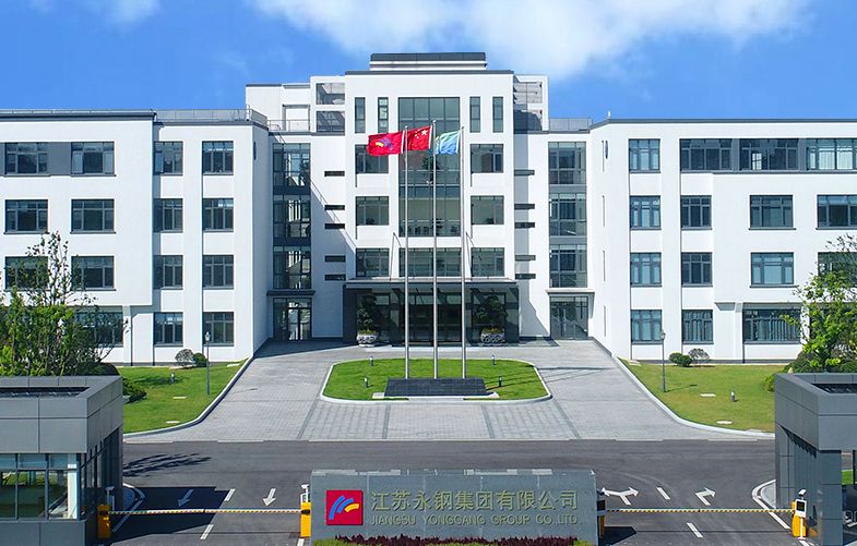 微宏科技助力民營500強(qiáng)江蘇永鋼構(gòu)建流程中臺